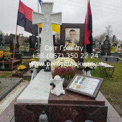 Пам'ятники Тернопіль