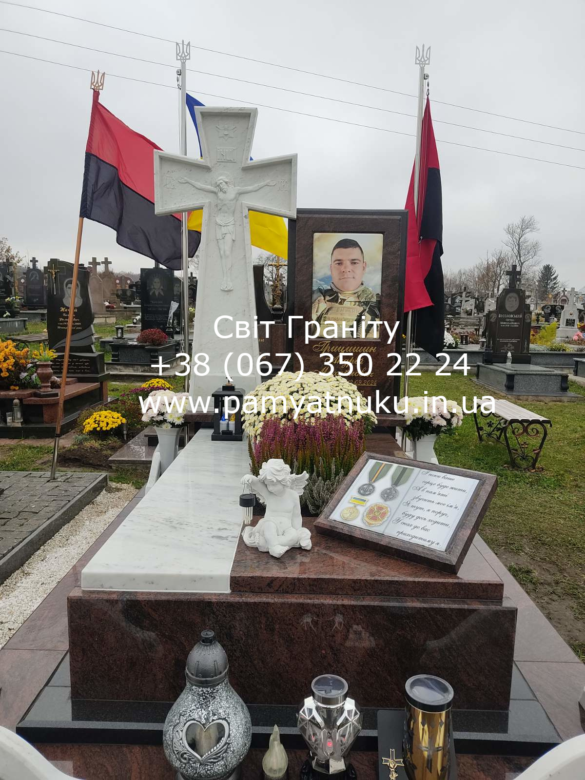 Пам'ятники Тернопіль