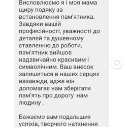 Пам'ятники Тернопіль