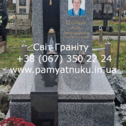 Пам'ятники Тернопіль