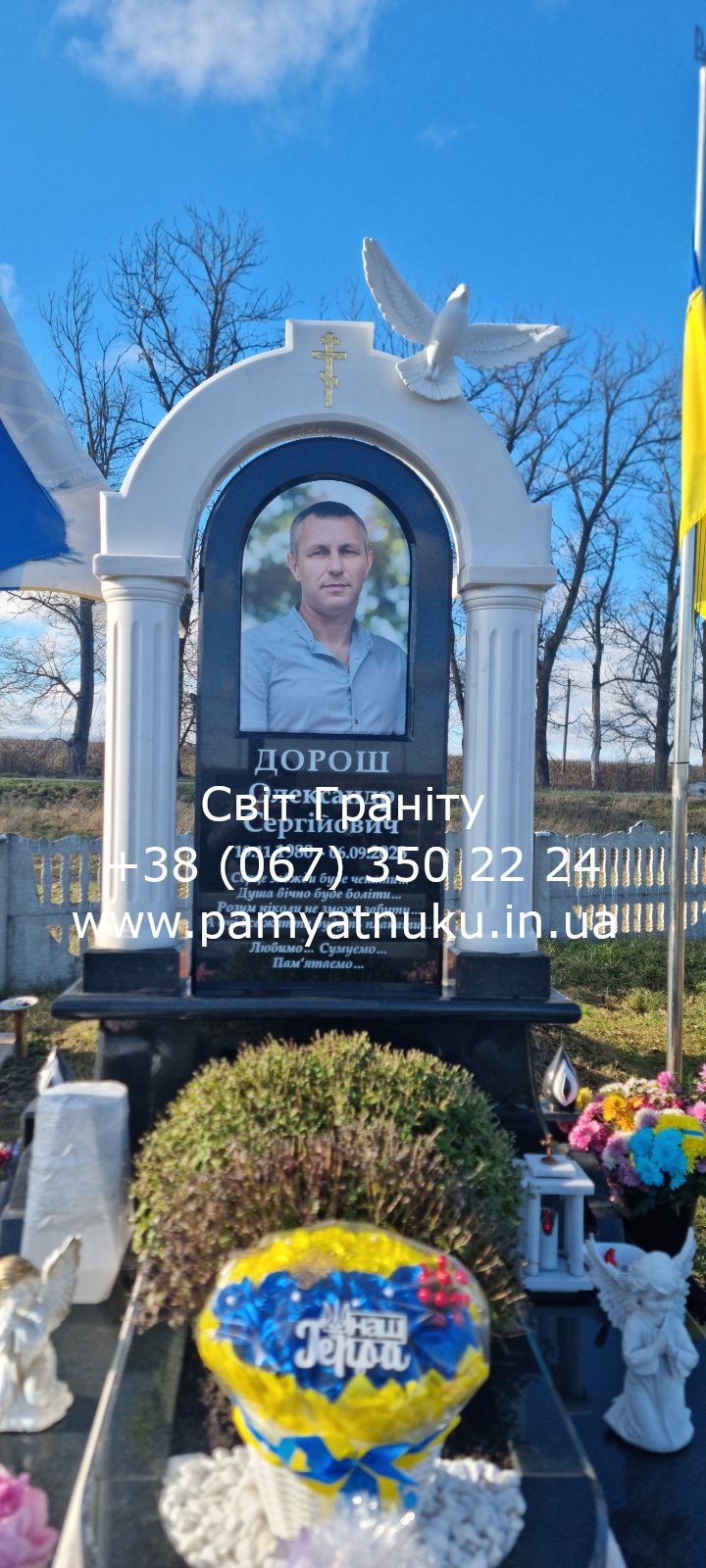 Пам'ятники Тернопіль