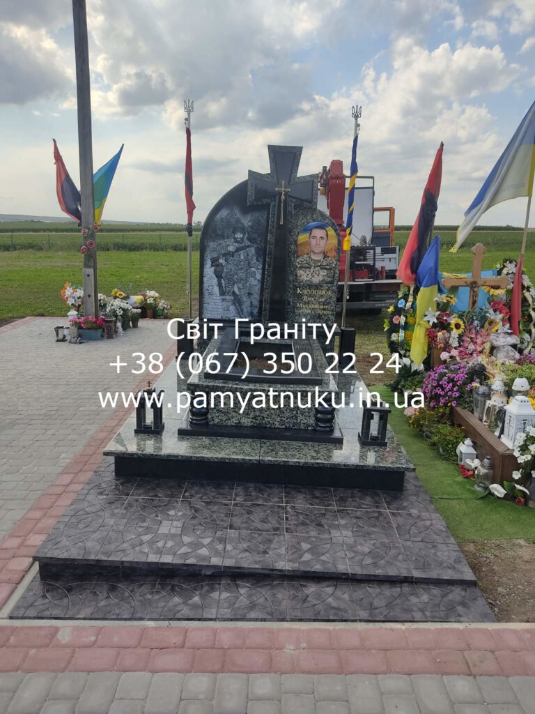 Пам'ятники Тернопіль