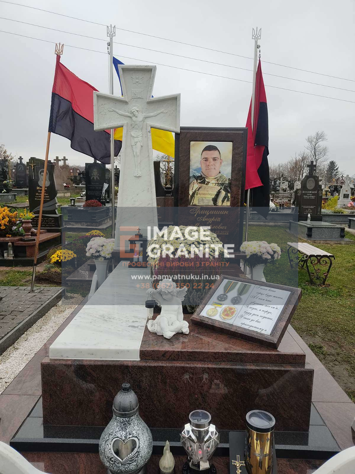 Пам'ятники Тернопіль