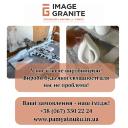 Пам'ятники Тернопіль