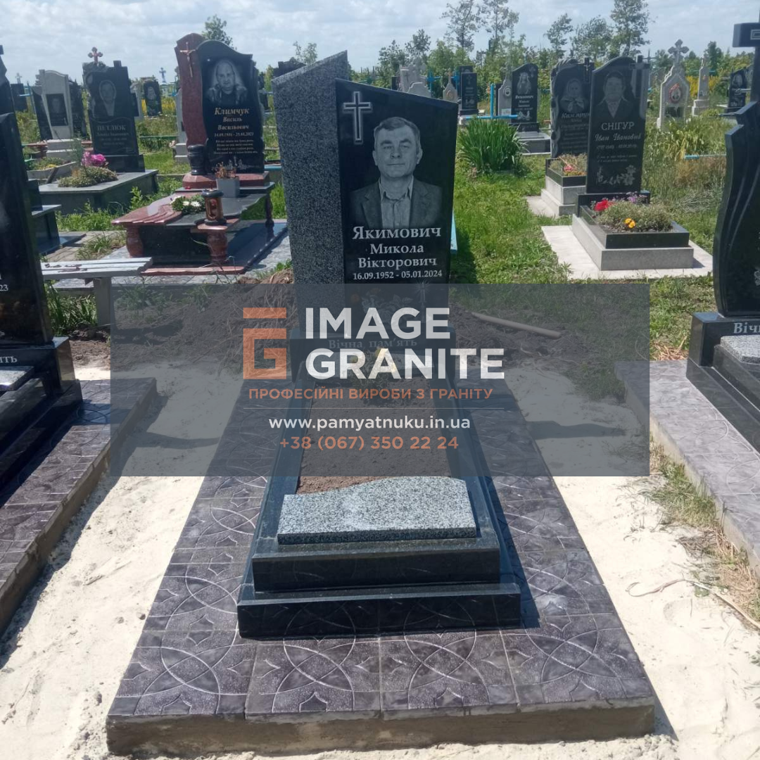 Пам'ятники Тернопіль