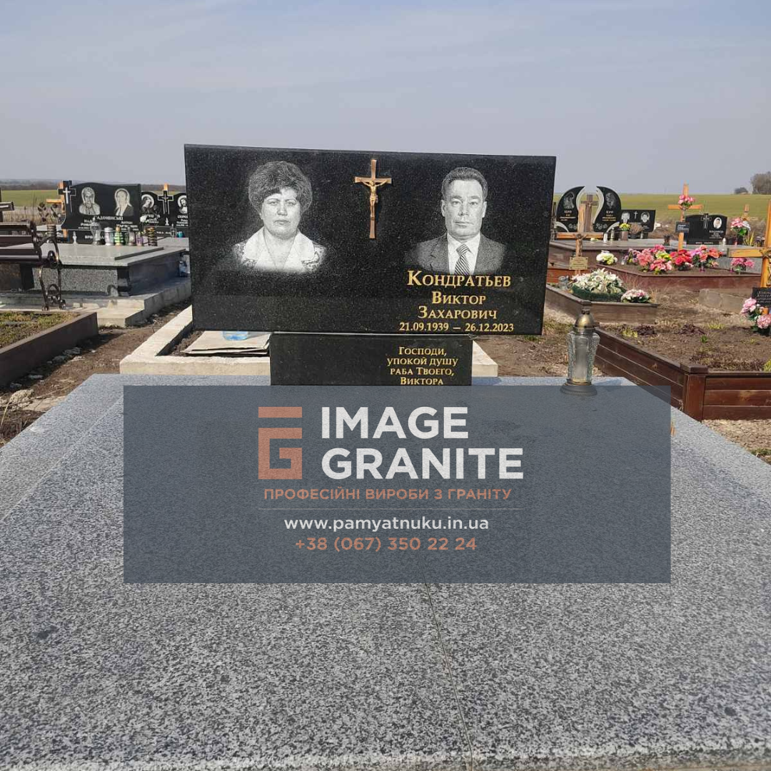 Пам'ятники Тернопіль