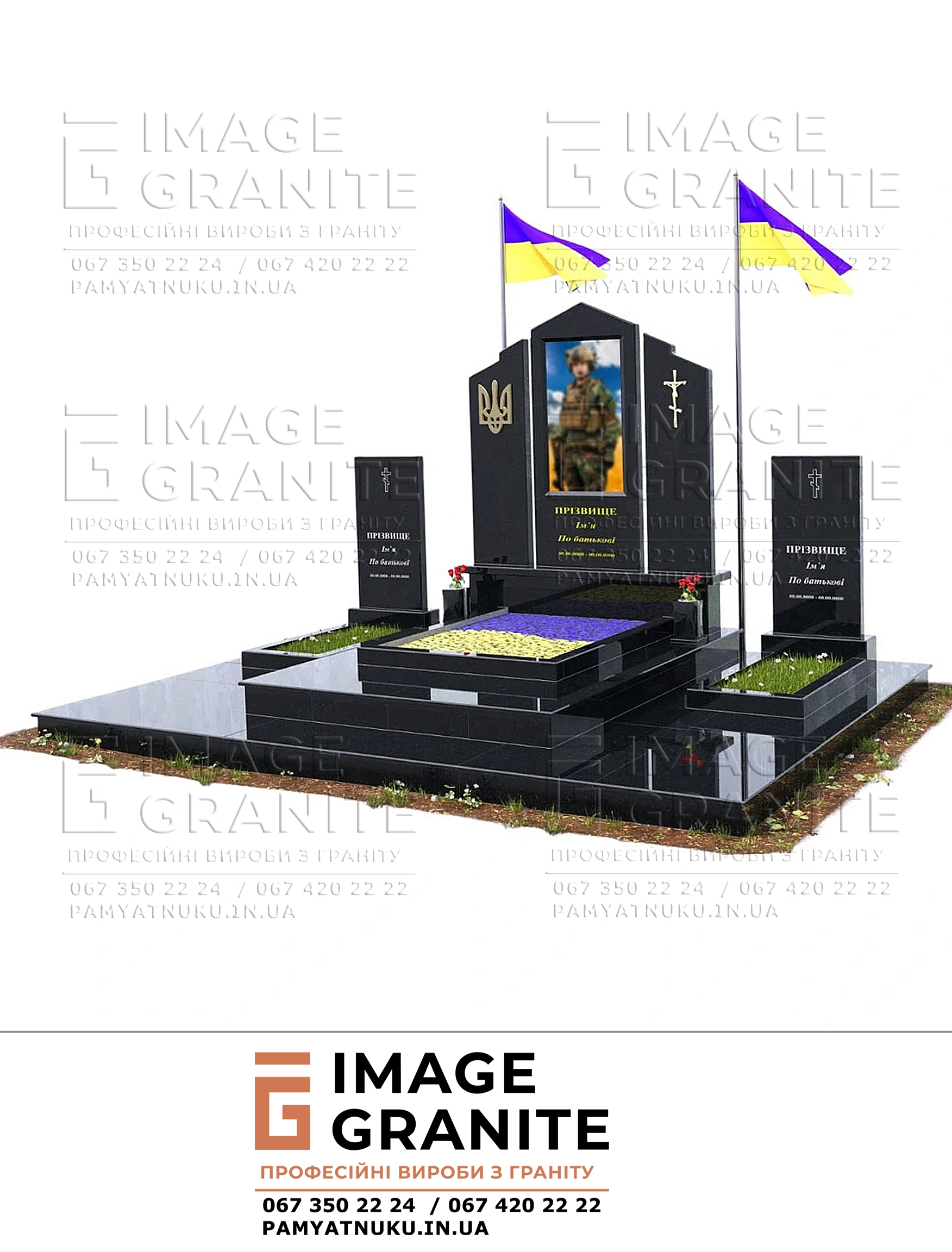 Пам'ятники Тернопіль