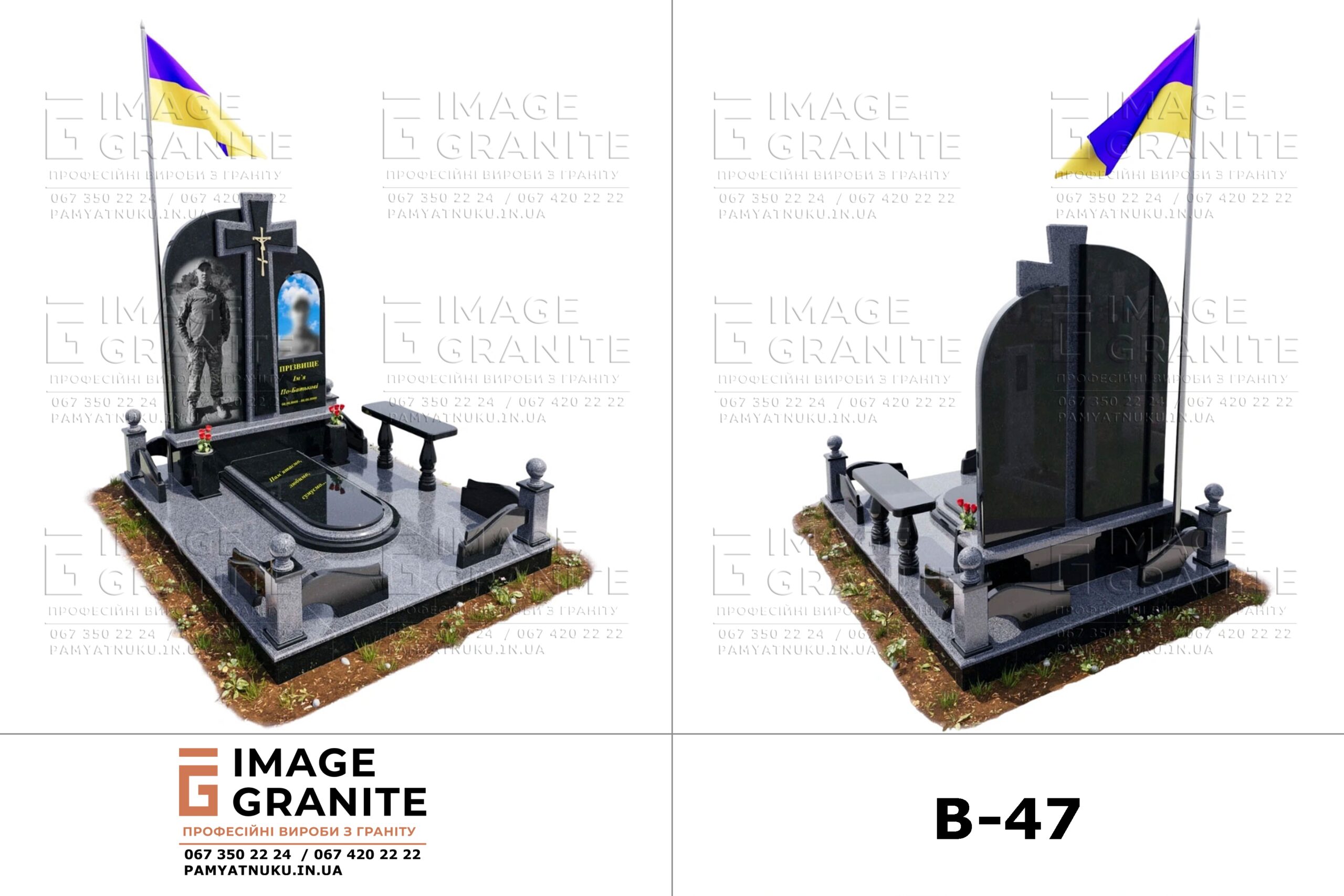 Пам'ятники Тернопіль