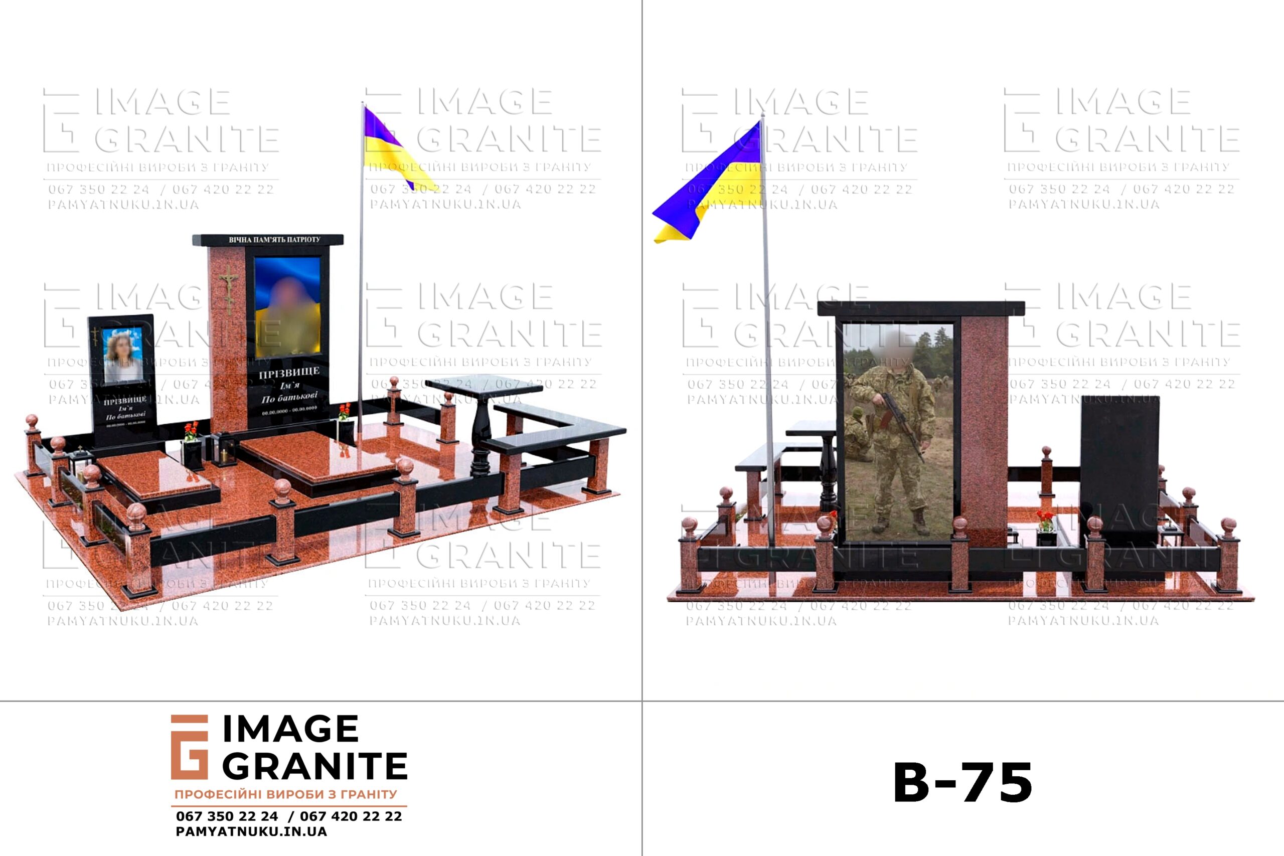 Пам'ятники Тернопіль