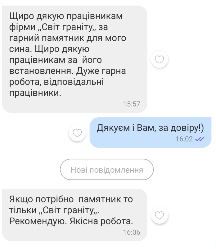 Пам'ятники Тернопіль