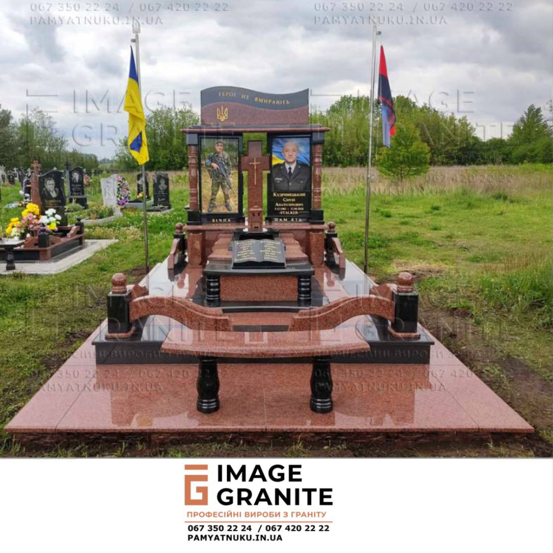 Пам'ятники Тернопіль